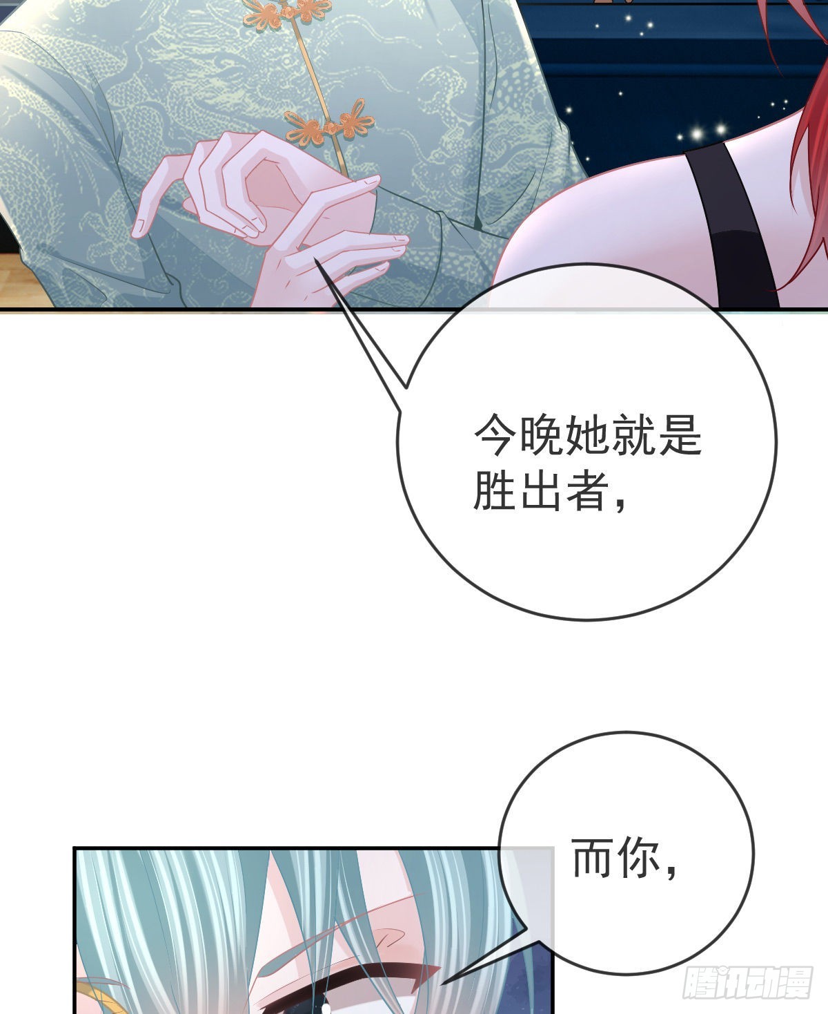 孩子五岁漫画,第93话胜利者，178号1图