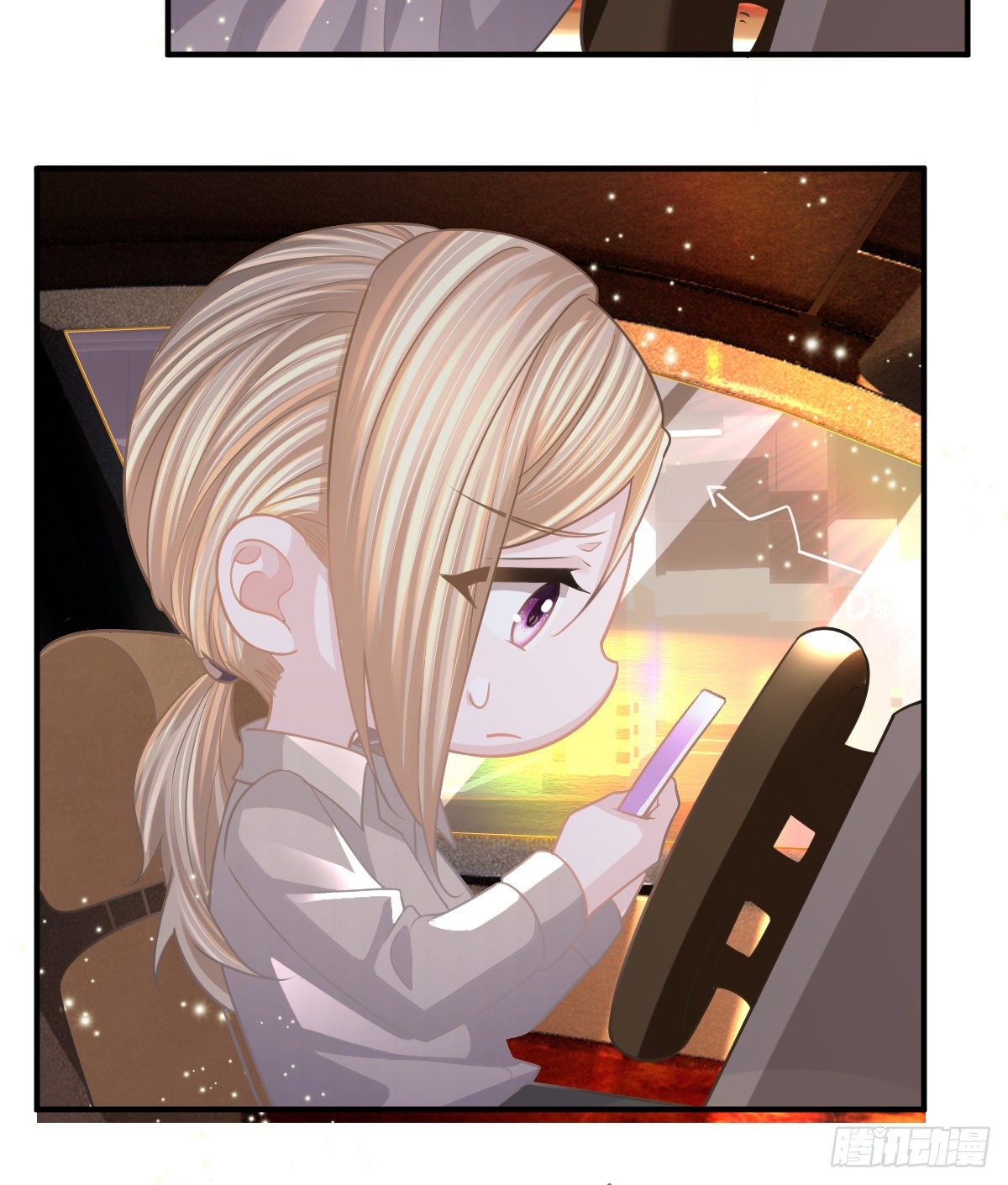 孩子五岁漫画,第19话 独裁者1图