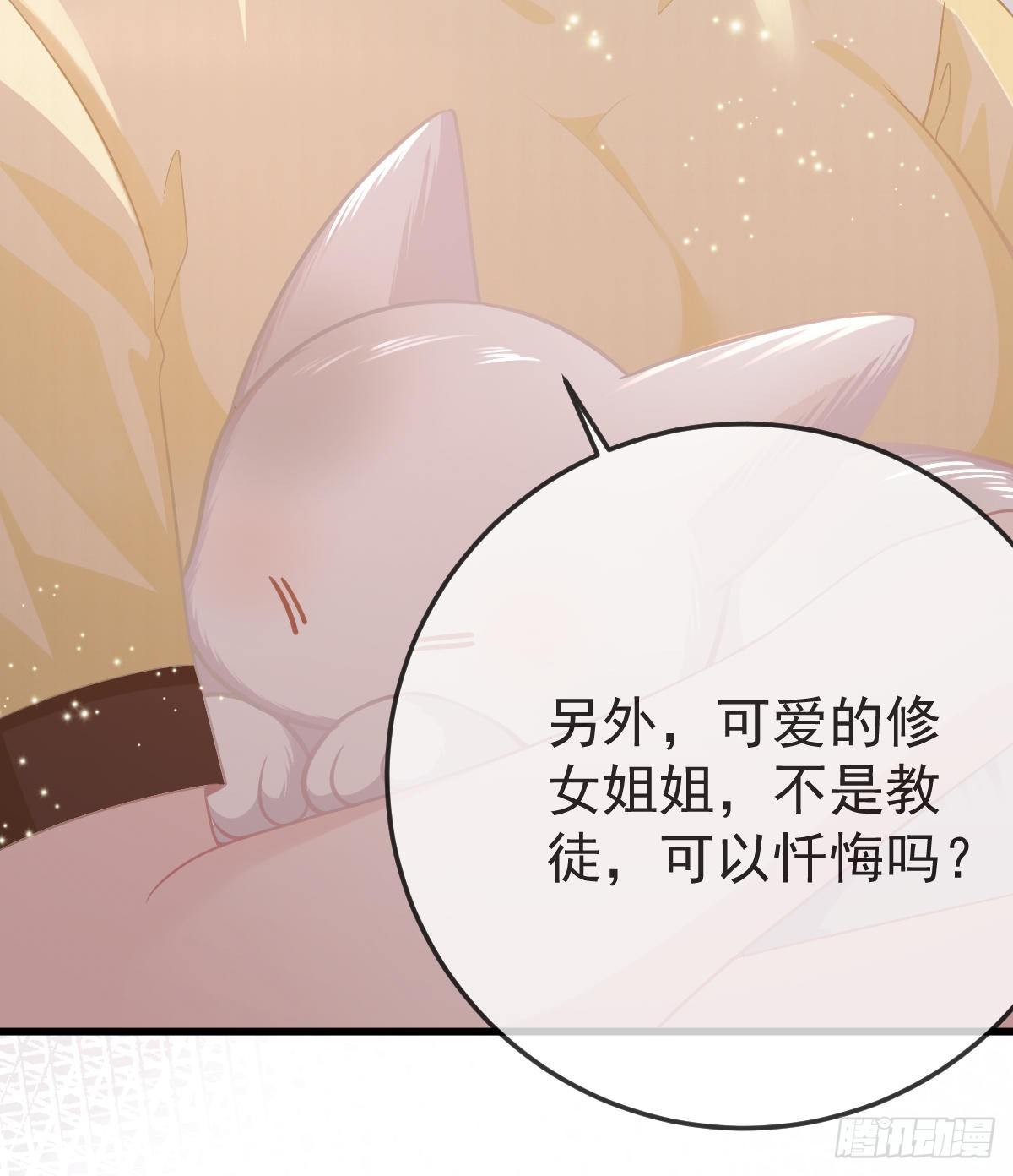 孩子五岁漫画,第18话 见义勇为？1图