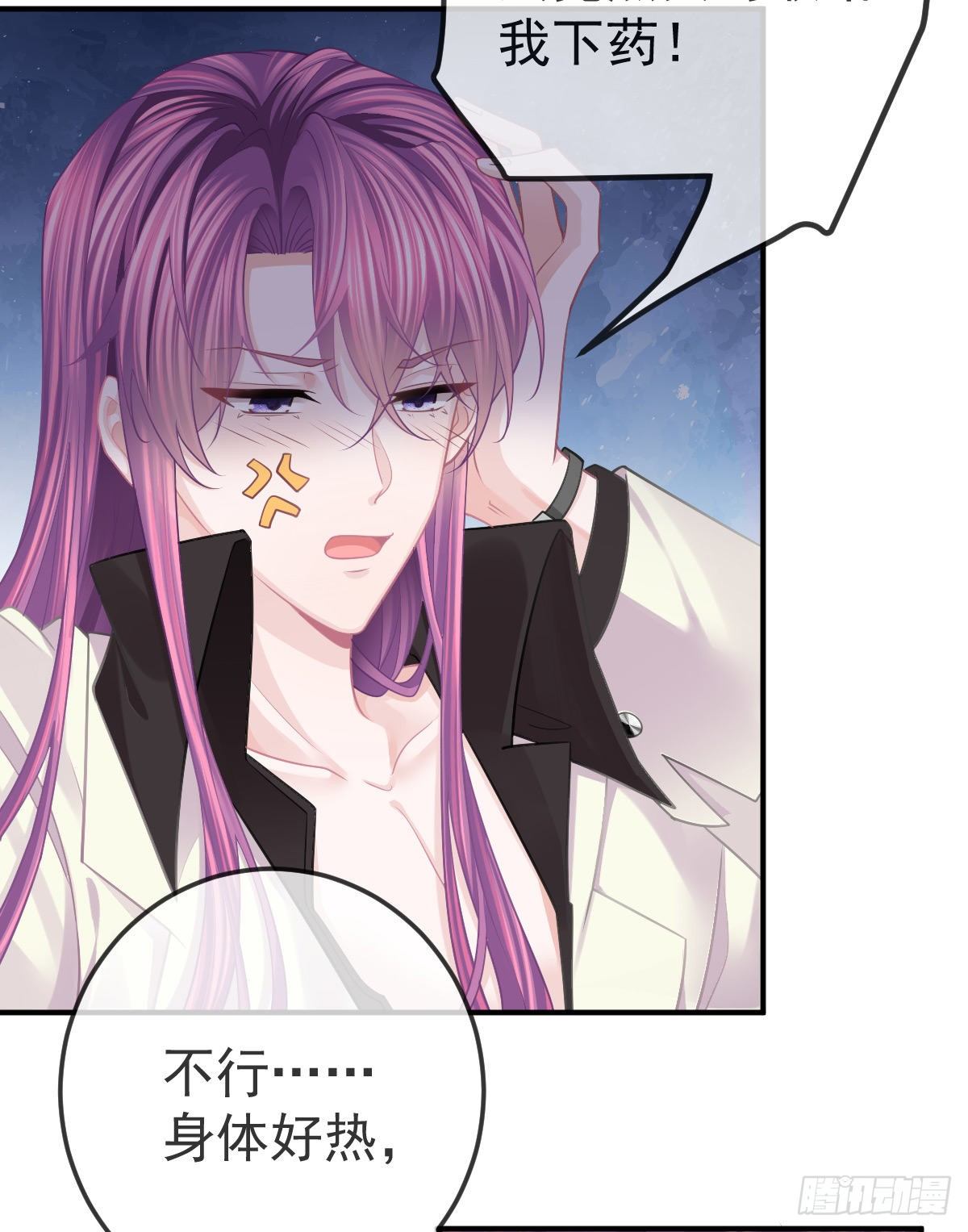孩子五个月拉肚子又吐什么情况漫画,第35话 需要服务吗？1图