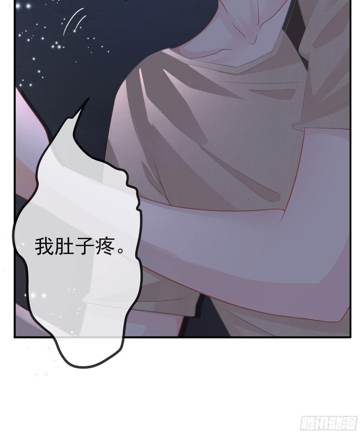 孩子五岁漫画,第13话 他是我的爱人1图