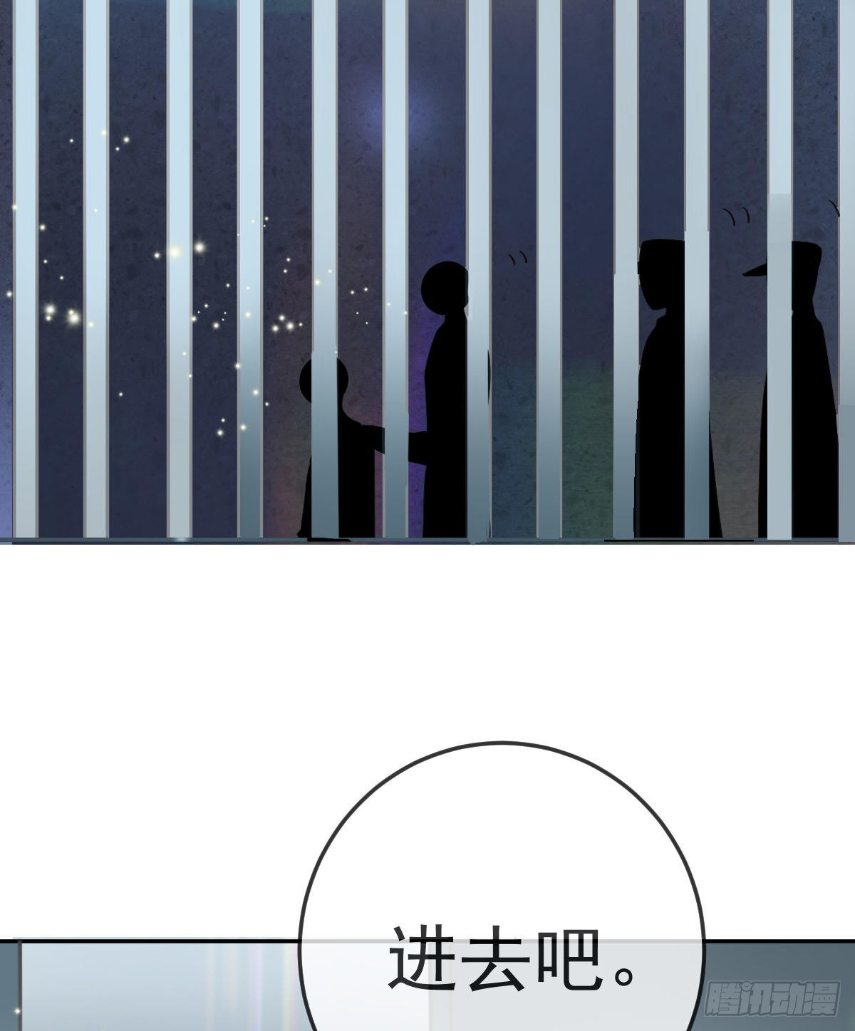 孩子五岁漫画,第86话 只有她能碰2图