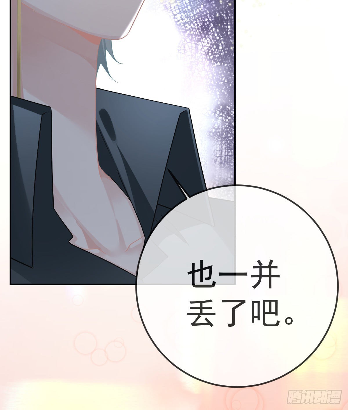 孩子五个月拉肚子又吐什么情况漫画,第88话 离梦想最近的时候2图