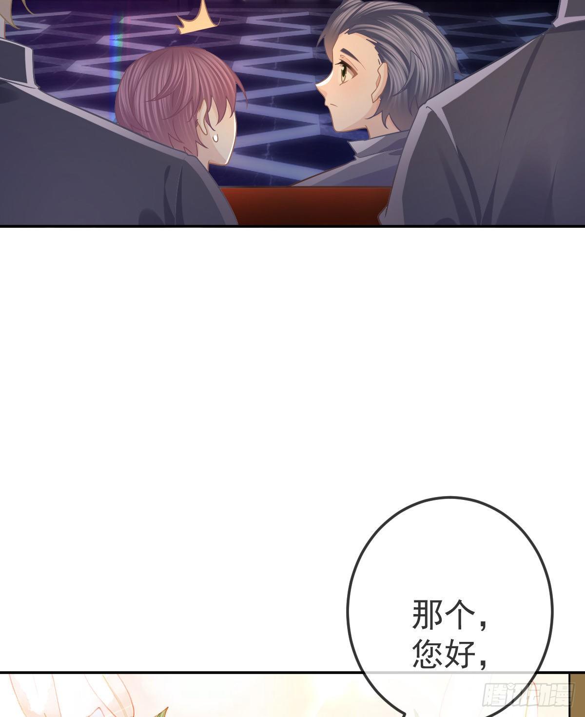 孩子五岁漫画,第71话 极品小奶狗1图