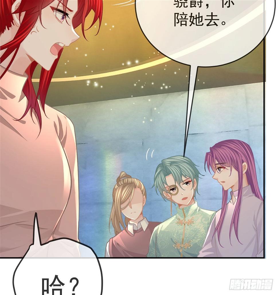 孩子五岁漫画,第98话逐个击破2图