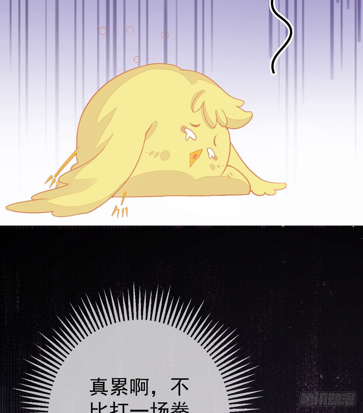 孩子五个月拉肚子又吐什么情况漫画,第2话 我不是坏人1图