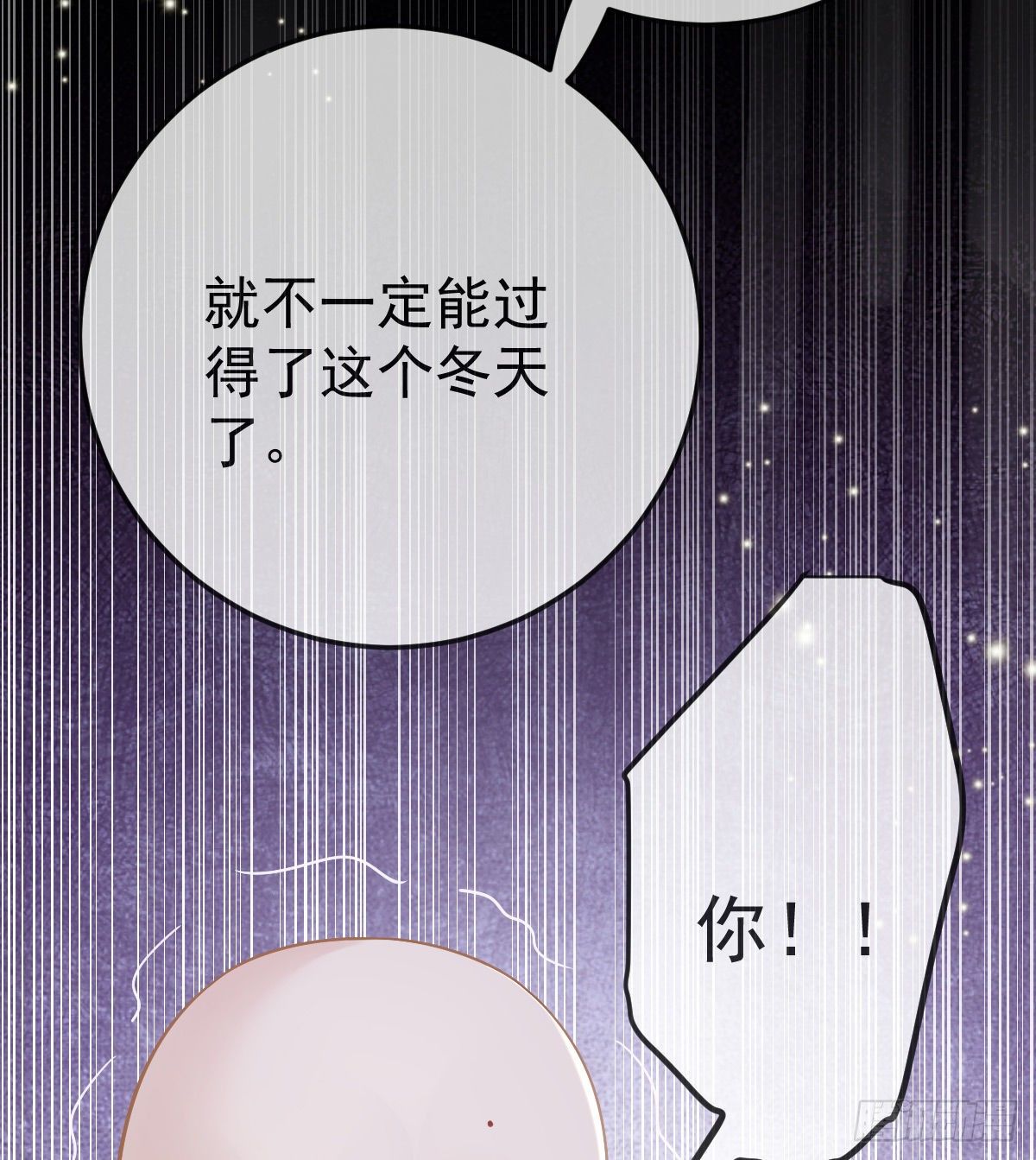 孩子五岁漫画,第47话 抑郁加重2图