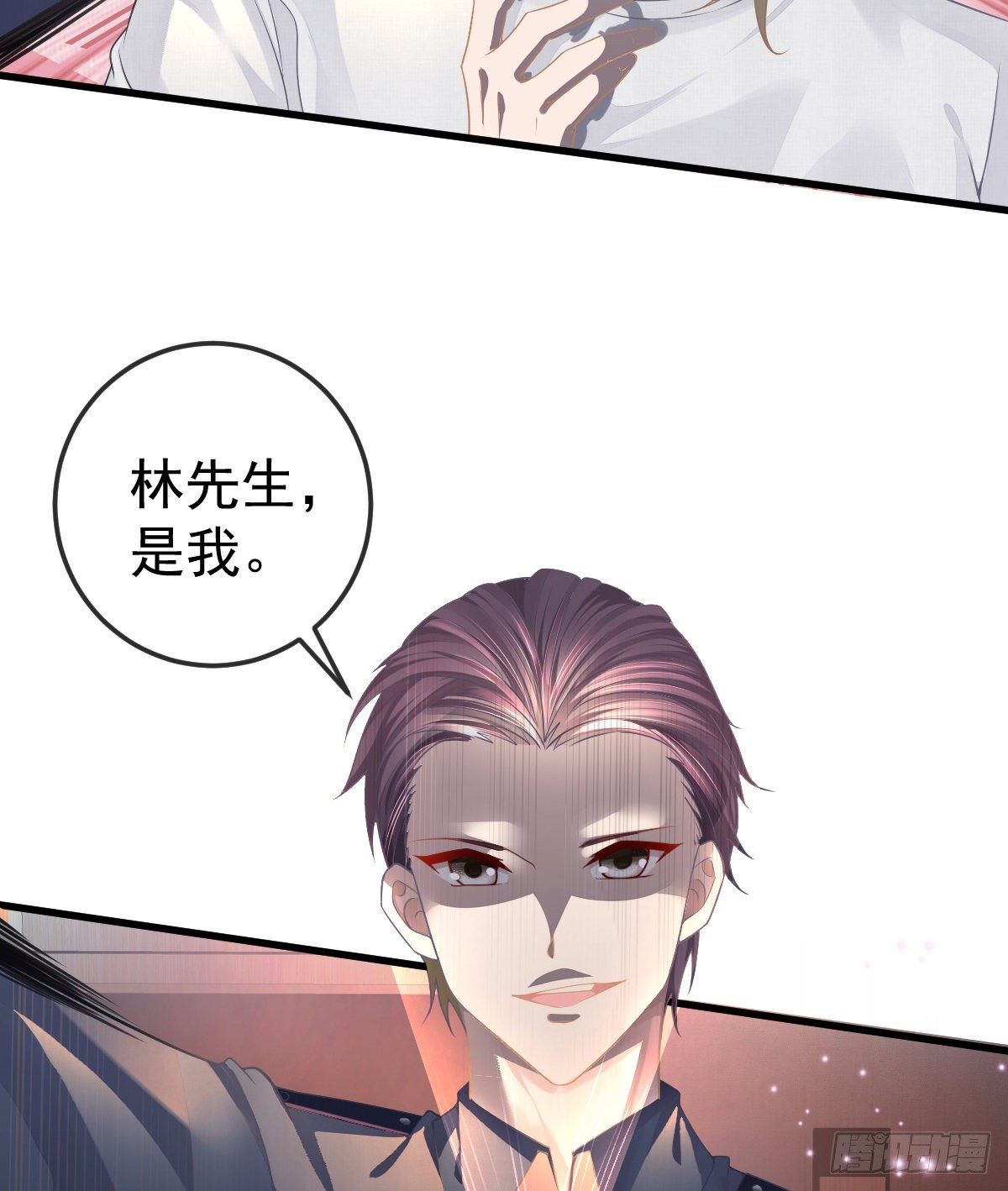 孩子五岁漫画,第5话 只要十分钟1图