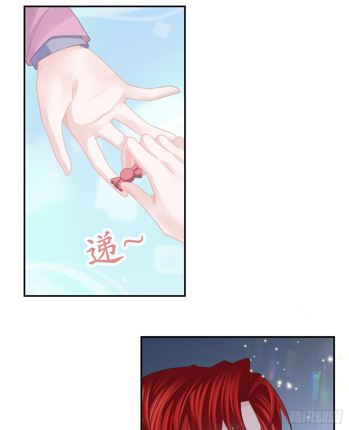 孩子五岁漫画,第40话 阿清起疑1图