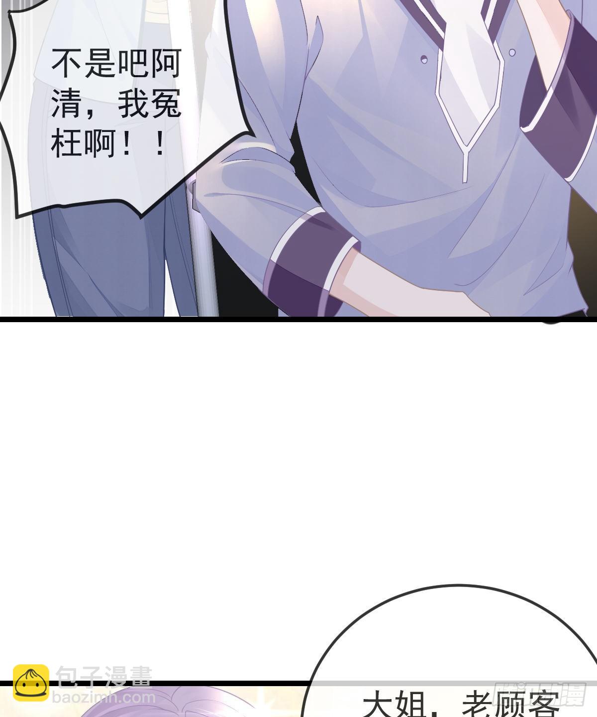 孩子五岁漫画,第7话 爱你在左心1图