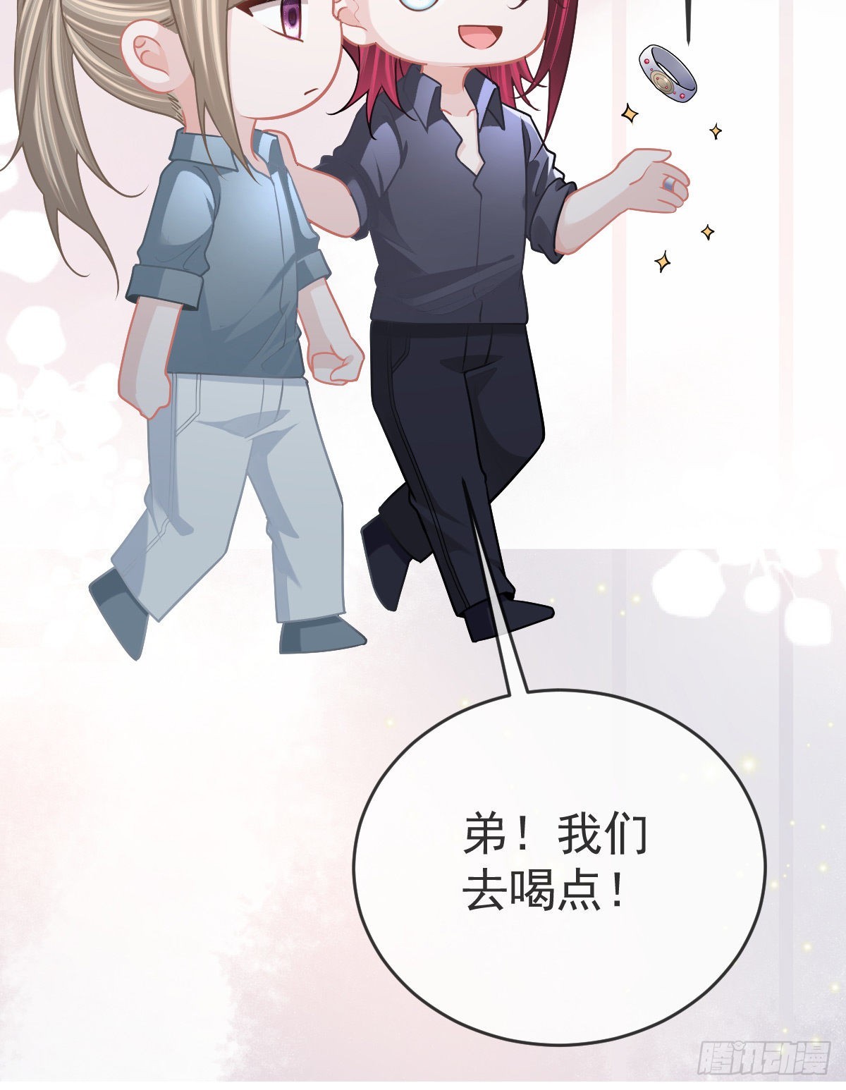 孩子五岁漫画,第92话就是她2图
