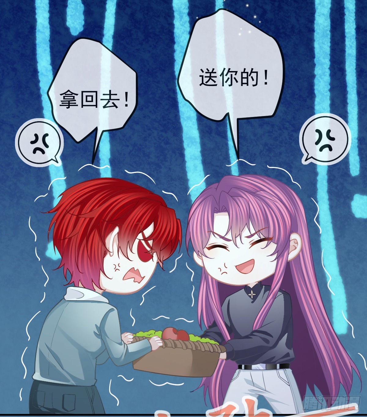 孩子五岁漫画,第82话 有异性没人性1图