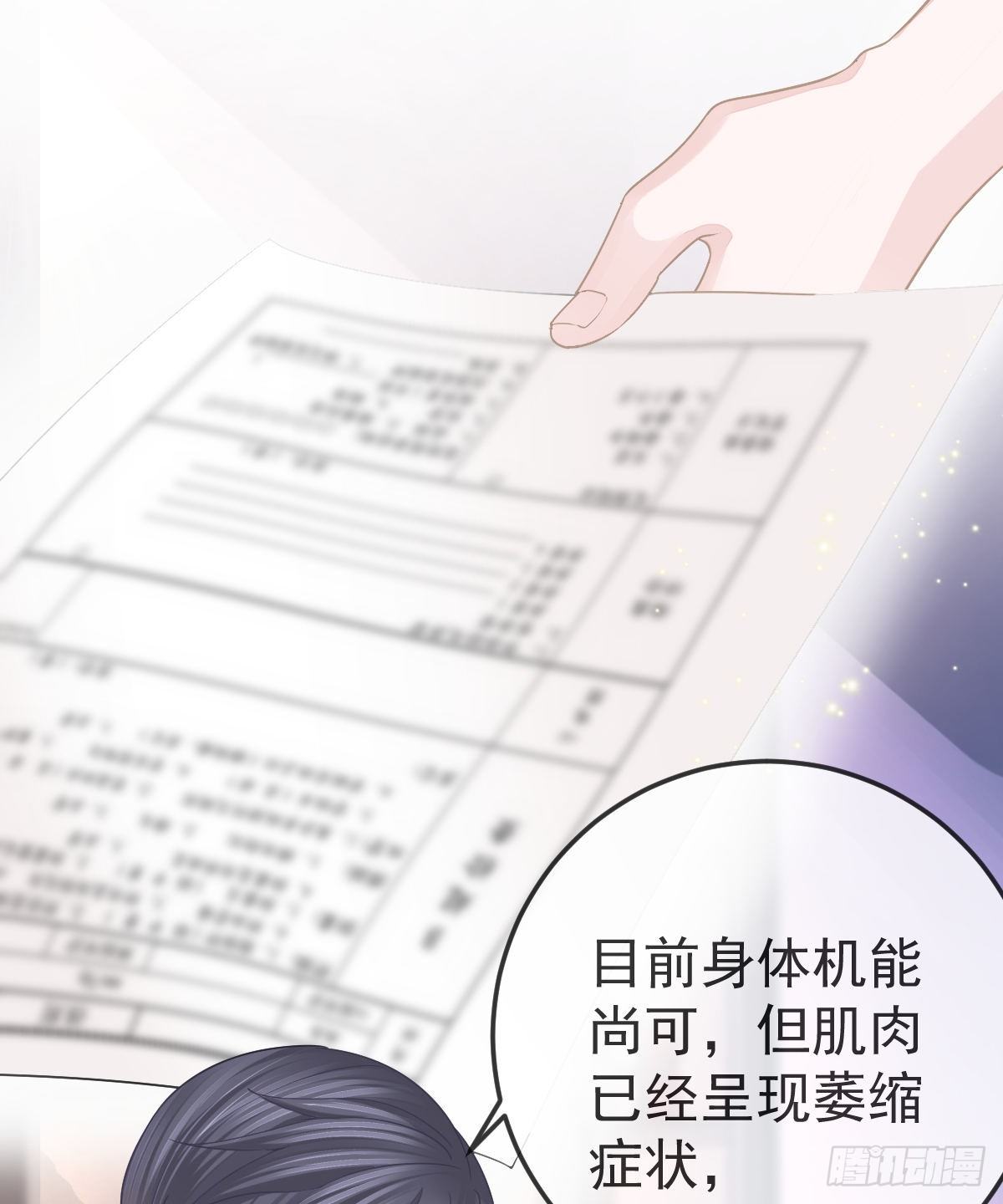孩子五岁漫画,第8话 没有爸爸的孩子1图
