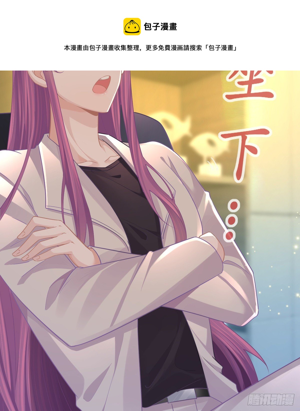 孩子五岁漫画,第74话 鬼屋庆生1图