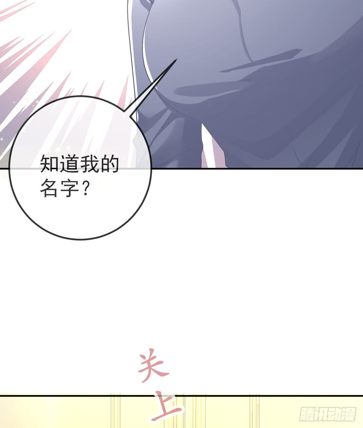 孩子五个月拉肚子又吐什么情况漫画,第88话 离梦想最近的时候1图