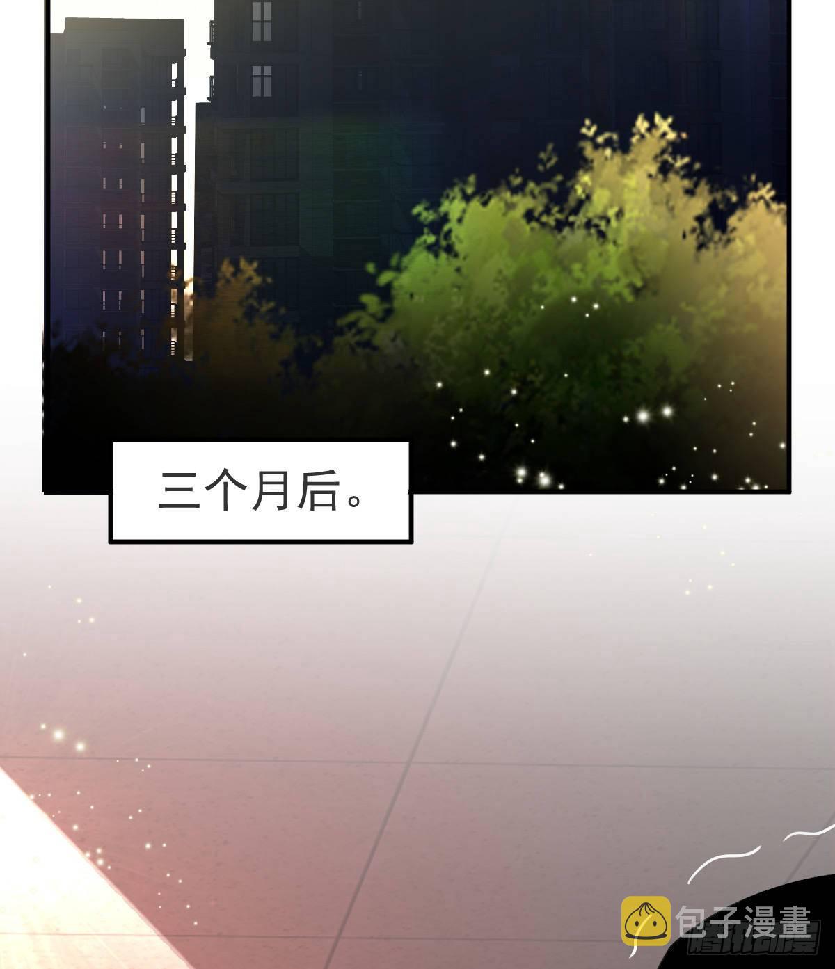 孩子五岁漫画,第29话 男人体力不能差2图