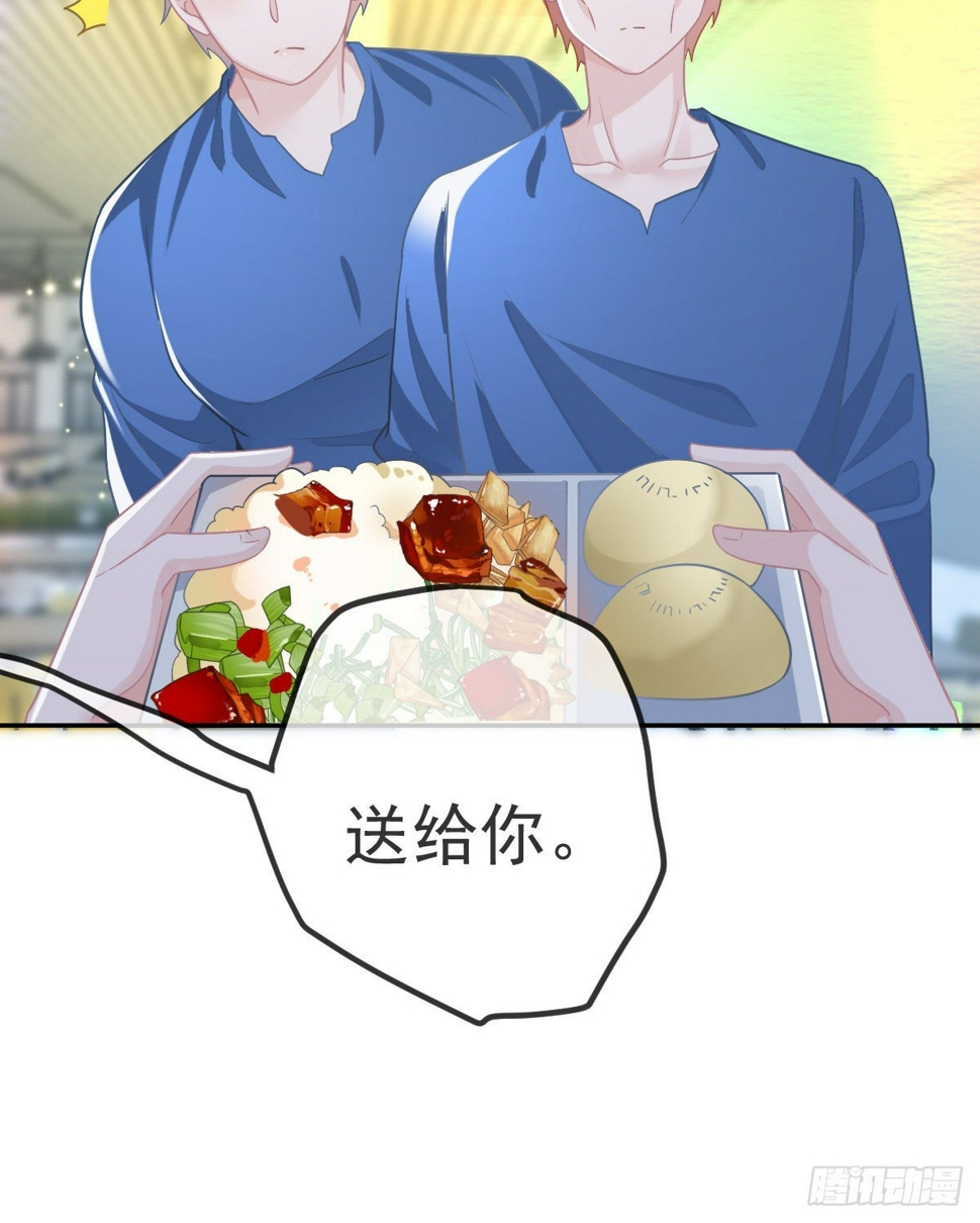 孩子五岁漫画,第85话 谁来救救我1图