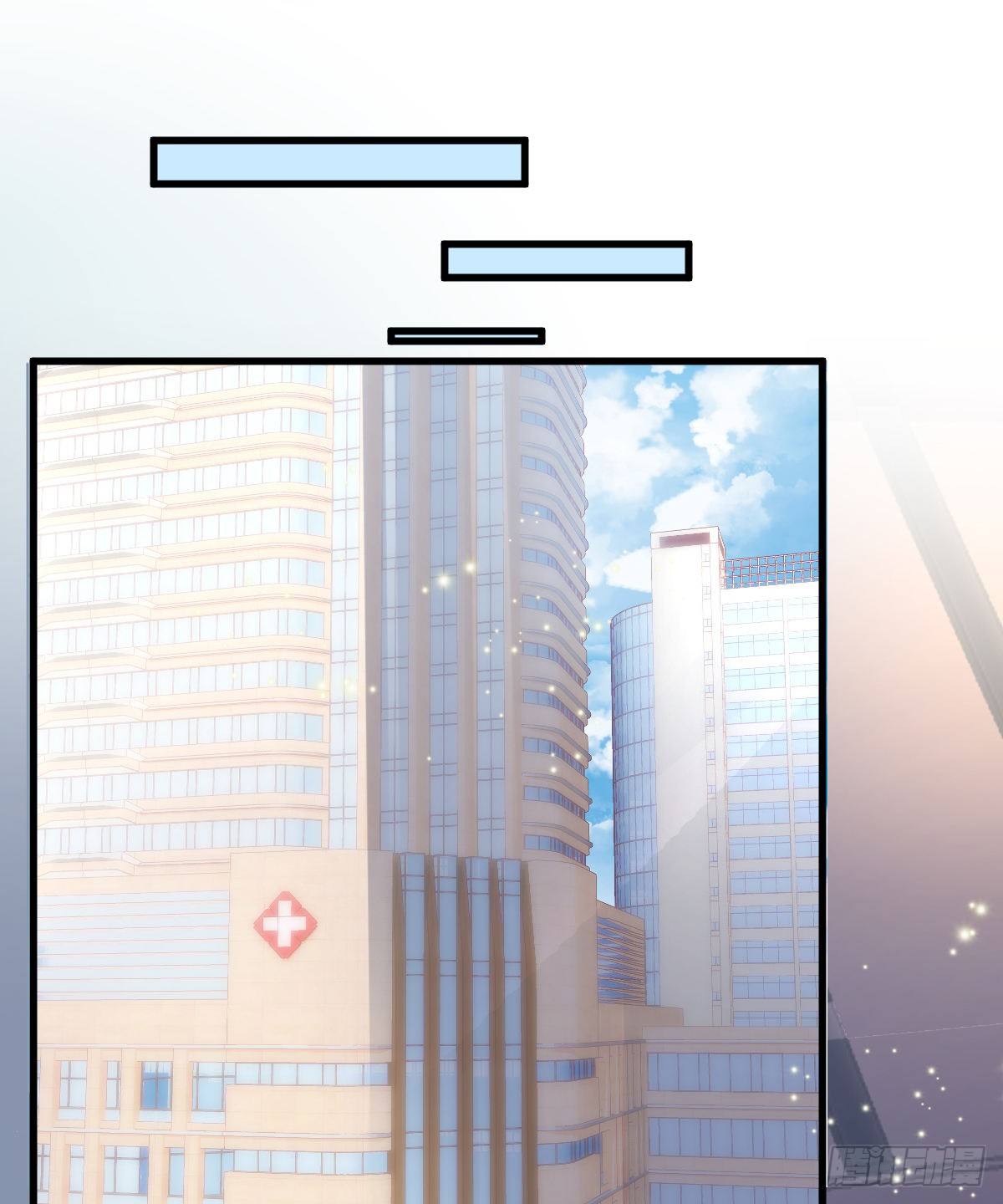 孩子五岁漫画,第8话 没有爸爸的孩子2图