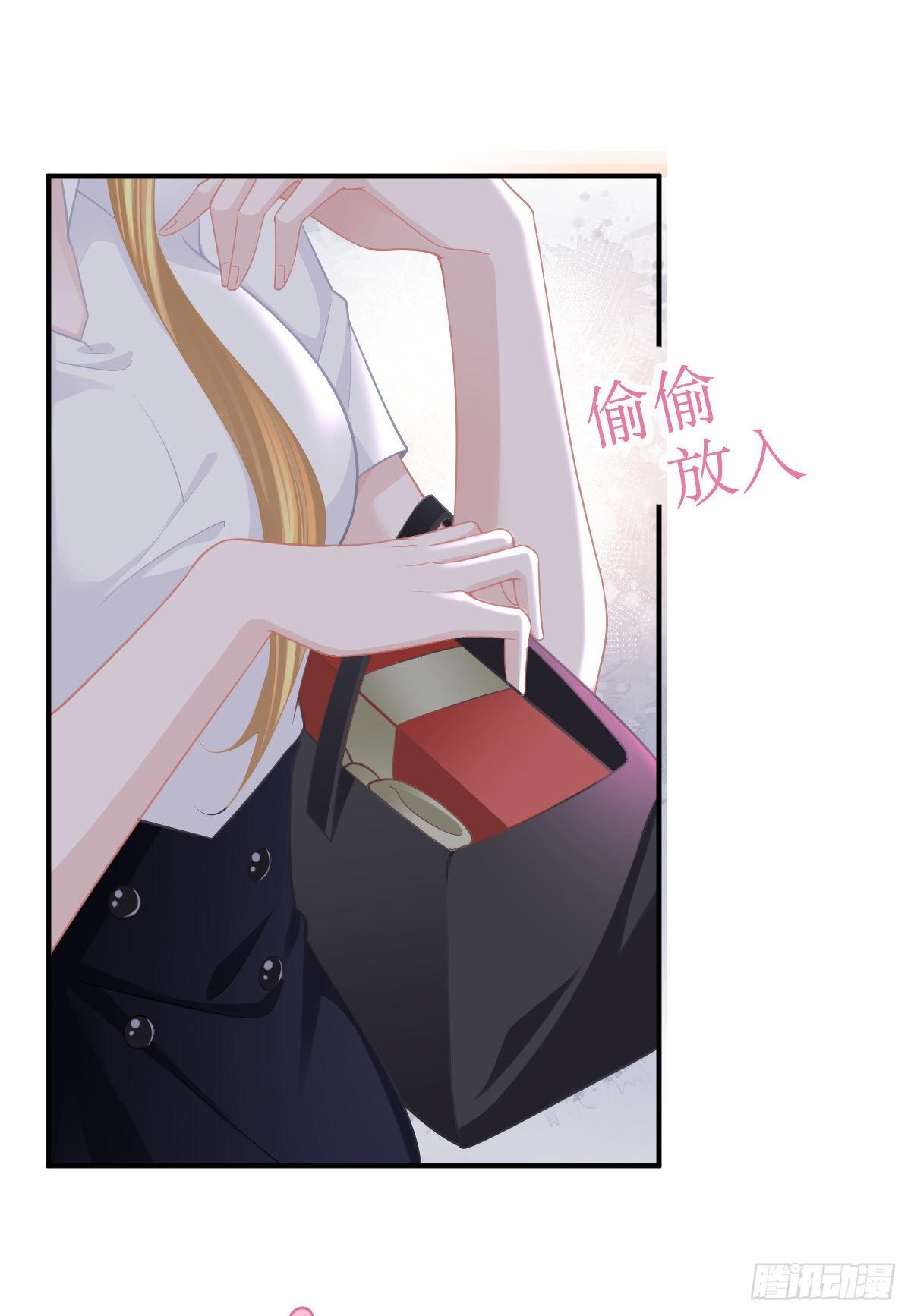 孩子五岁漫画,第26话 当家的辛苦了！2图