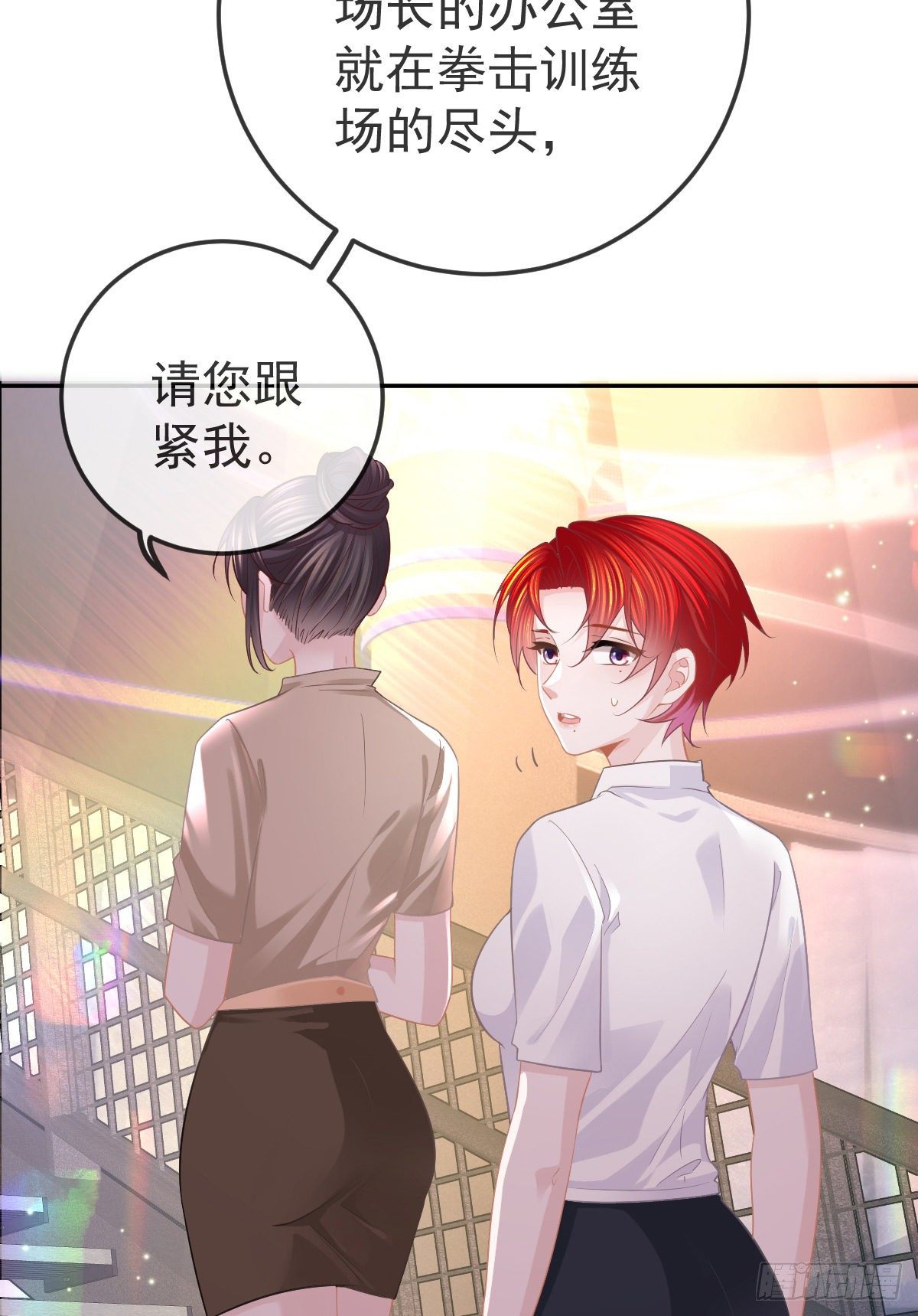 孩子五个月拉肚子又吐什么情况漫画,第23话 地下拳击俱乐部1图