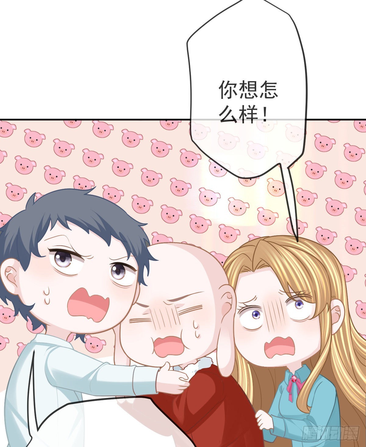 孩子五岁漫画,第87话 出售自己2图