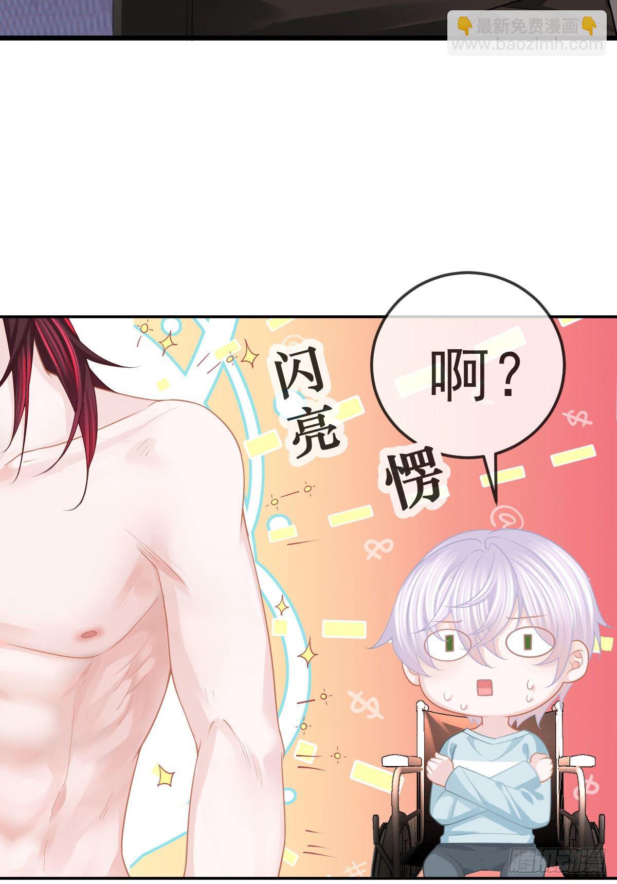 孩子五个月拉肚子又吐什么情况漫画,第23话 地下拳击俱乐部1图