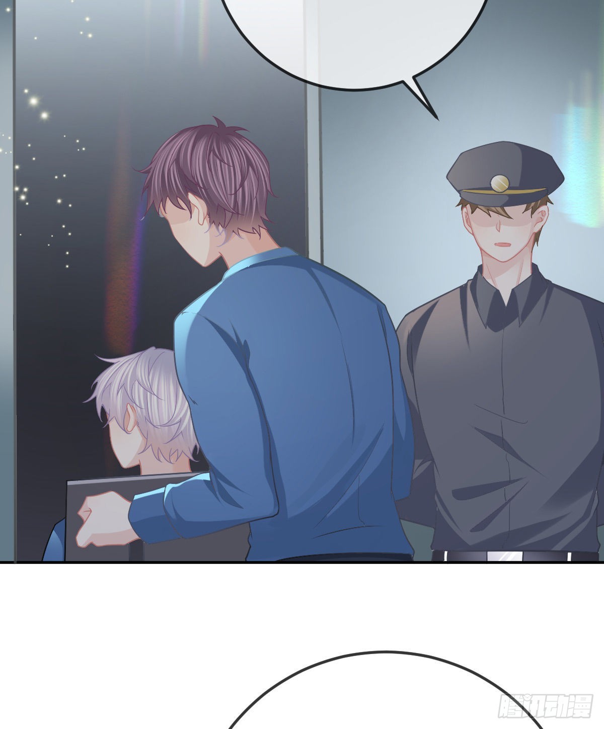 孩子五岁漫画,第86话 只有她能碰1图