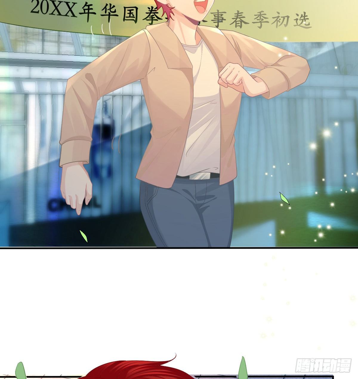 孩子五岁漫画,第73话 你要辞职？！1图