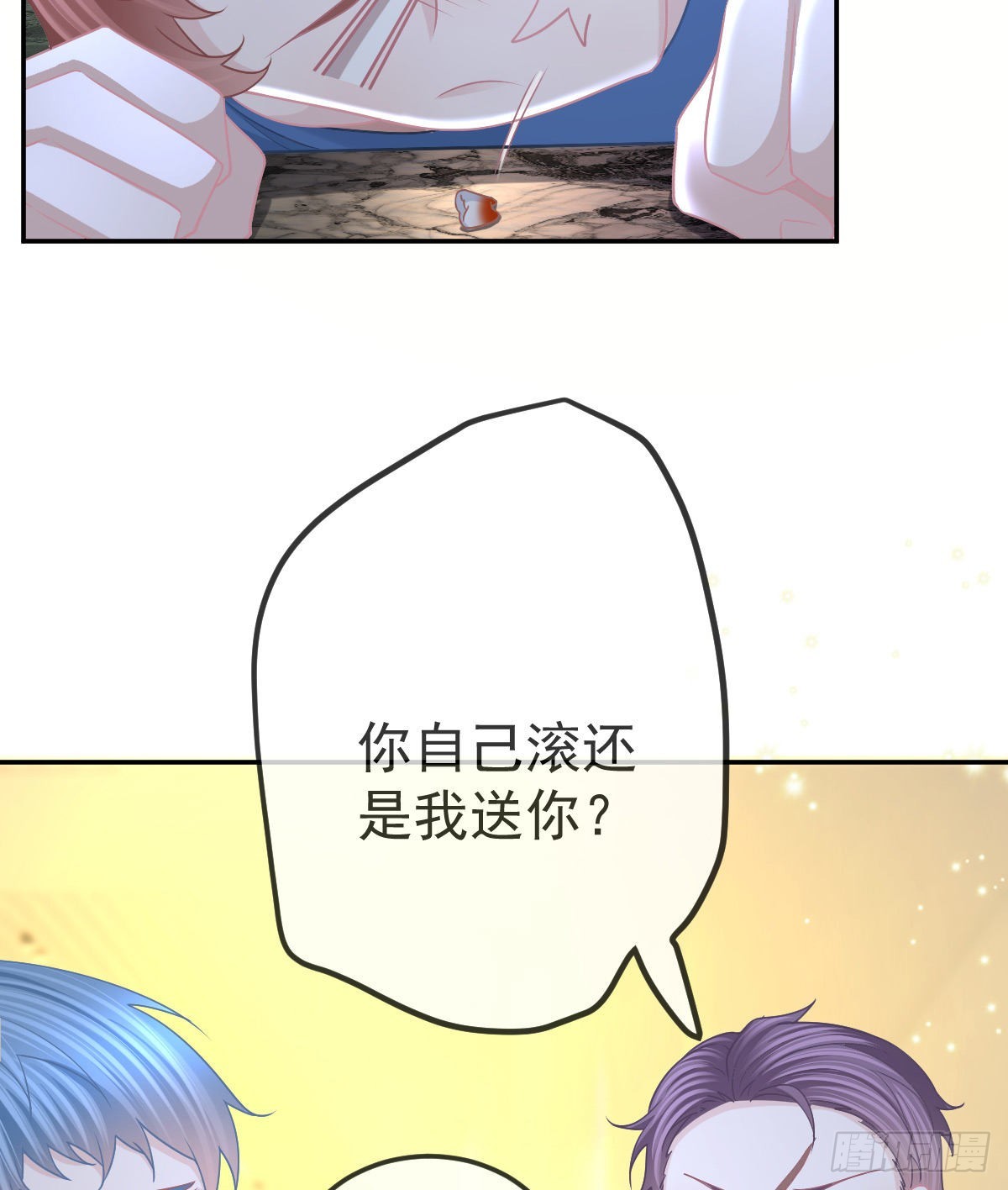 孩子五个月拉肚子又吐什么情况漫画,第86话 只有她能碰1图