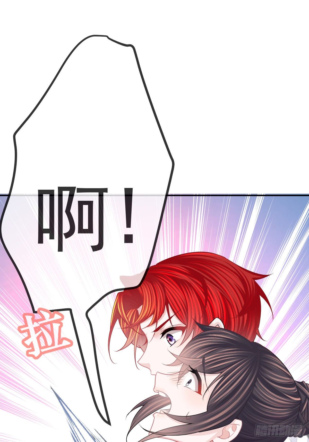 孩子五个月拉肚子又吐什么情况漫画,第23话 地下拳击俱乐部1图