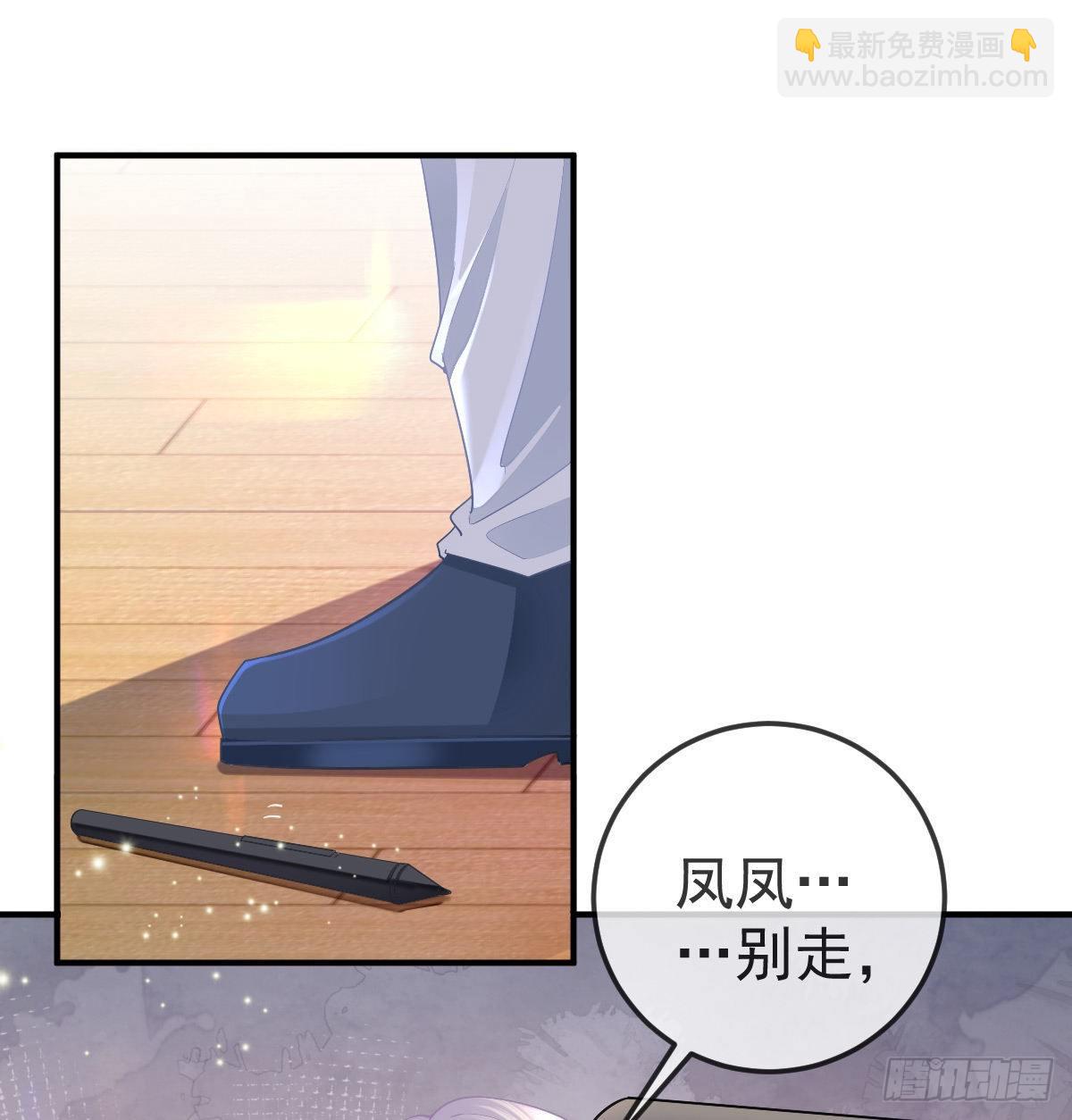 孩子五个月需要用学饮杯吗漫画,第61话 瘫痪的原因1图