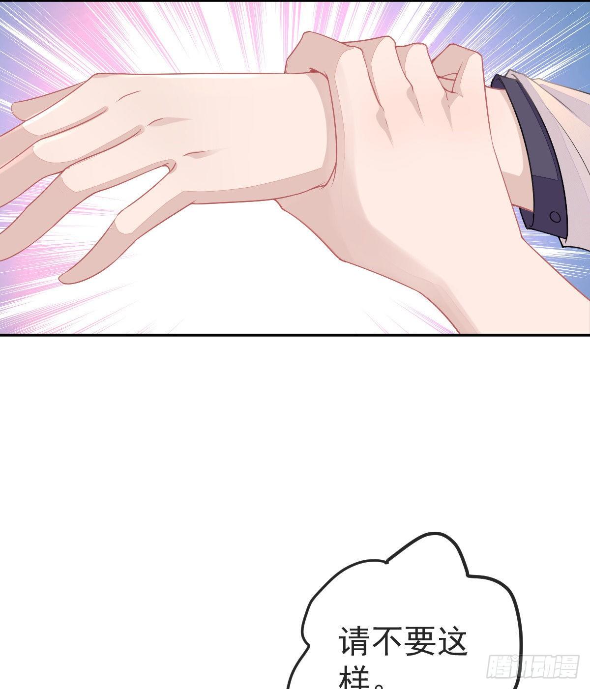 孩子五个月拉肚子又吐什么情况漫画,第2话 我不是坏人2图