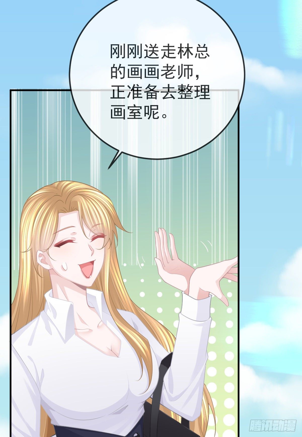 孩子五岁漫画,第26话 当家的辛苦了！1图