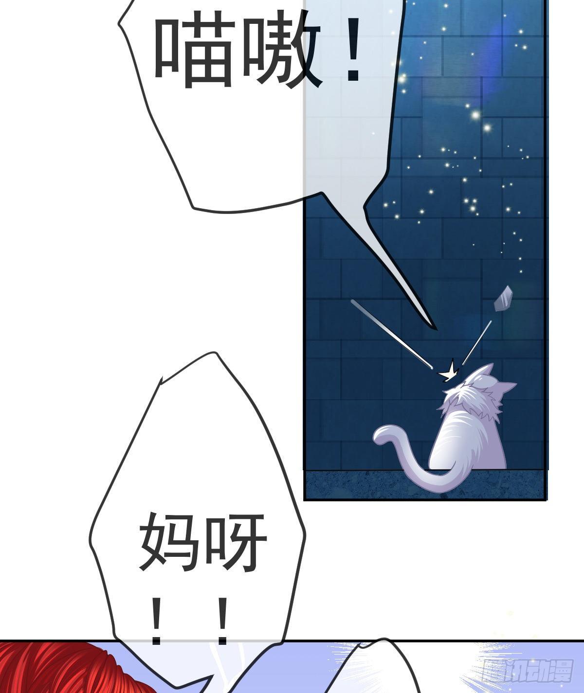 孩子五岁漫画,第44话 头牌的特殊技能2图