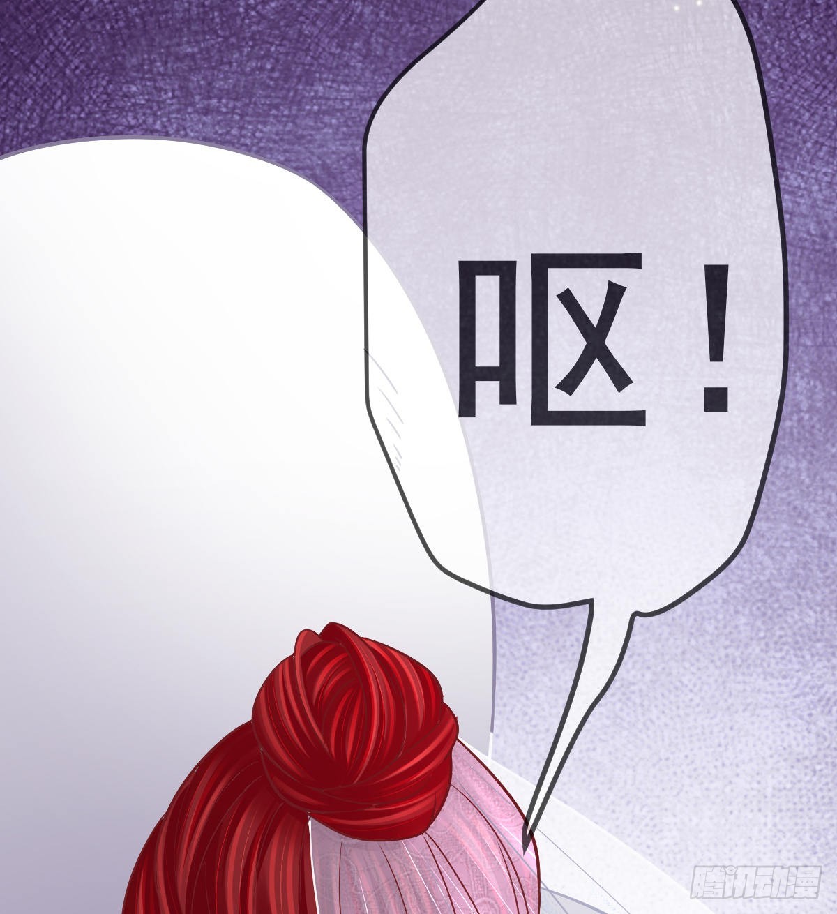 孩子五岁漫画,第102话 领证1图