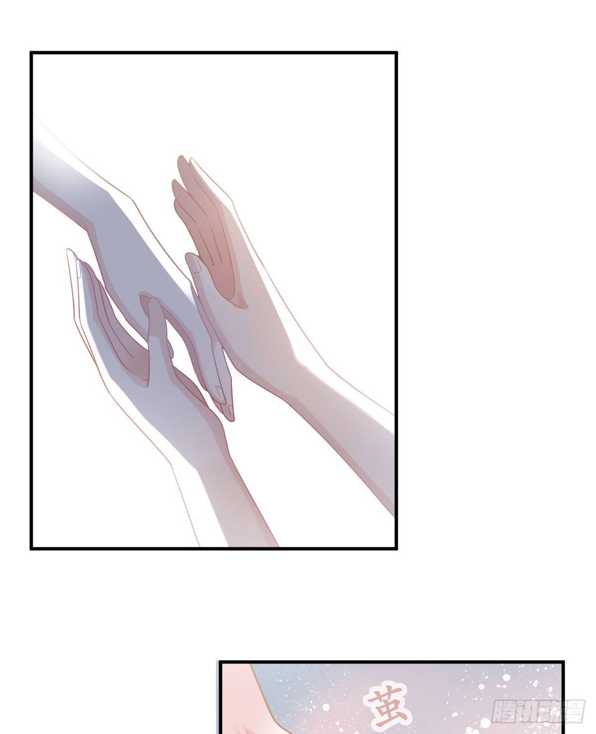 孩子五岁漫画,第37话 别那么坚强1图
