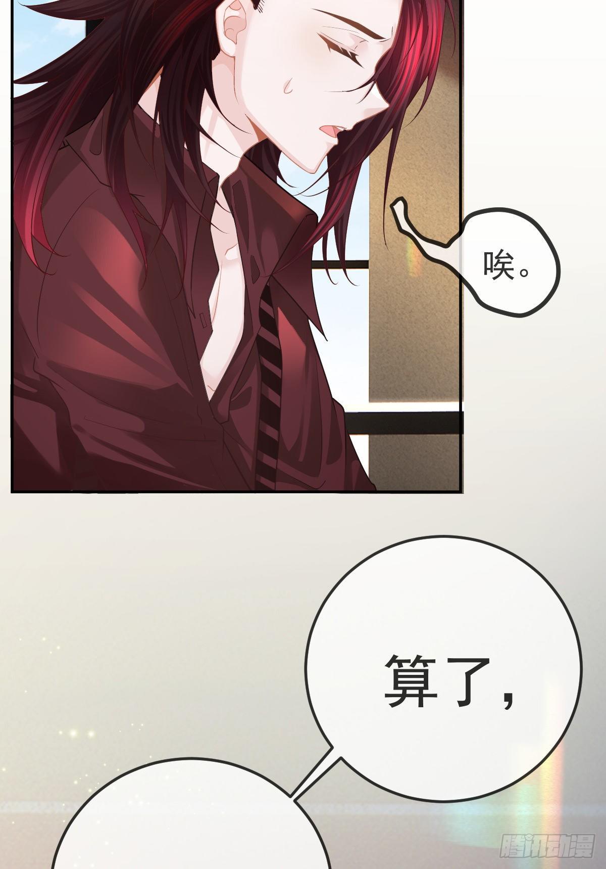 孩子五个月拉肚子又吐什么情况漫画,第23话 地下拳击俱乐部2图