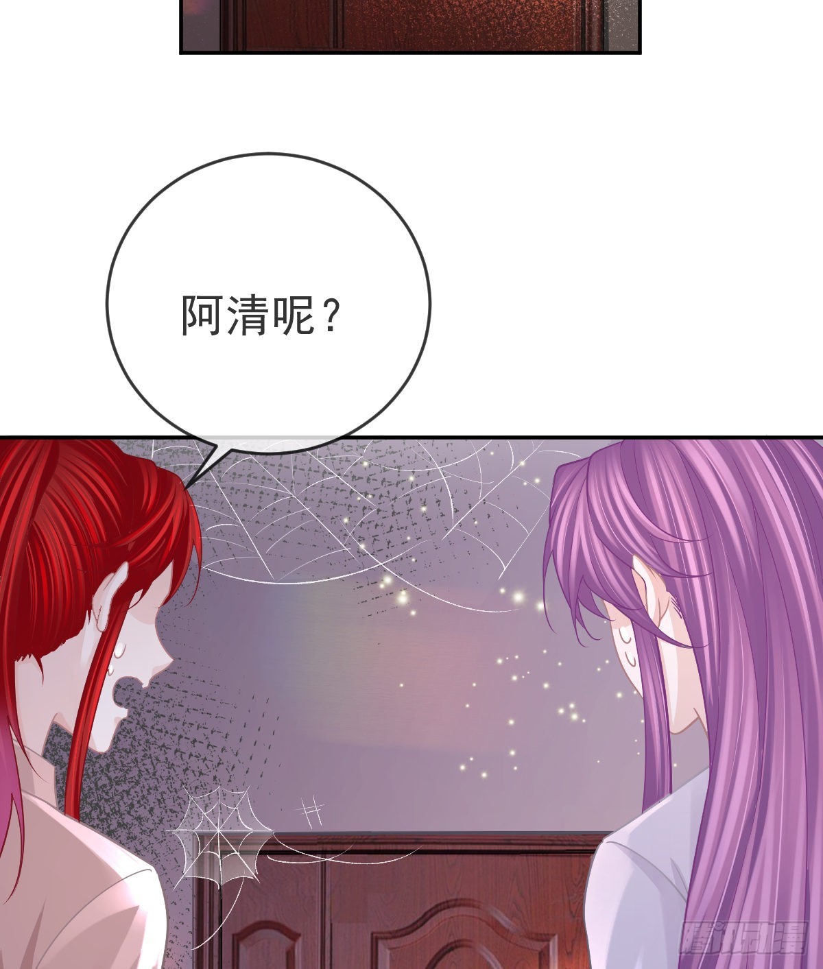 孩子五岁漫画,第97话男人们找上门1图