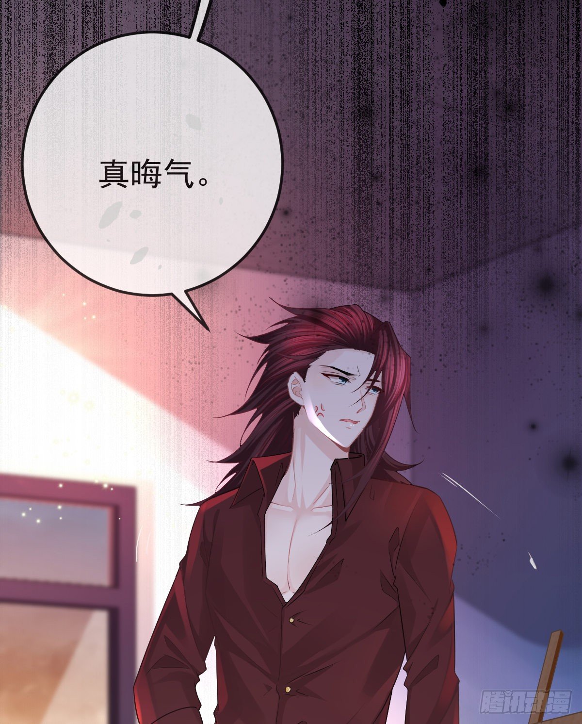 孩子五岁漫画,第11话 有钱人的羞辱2图