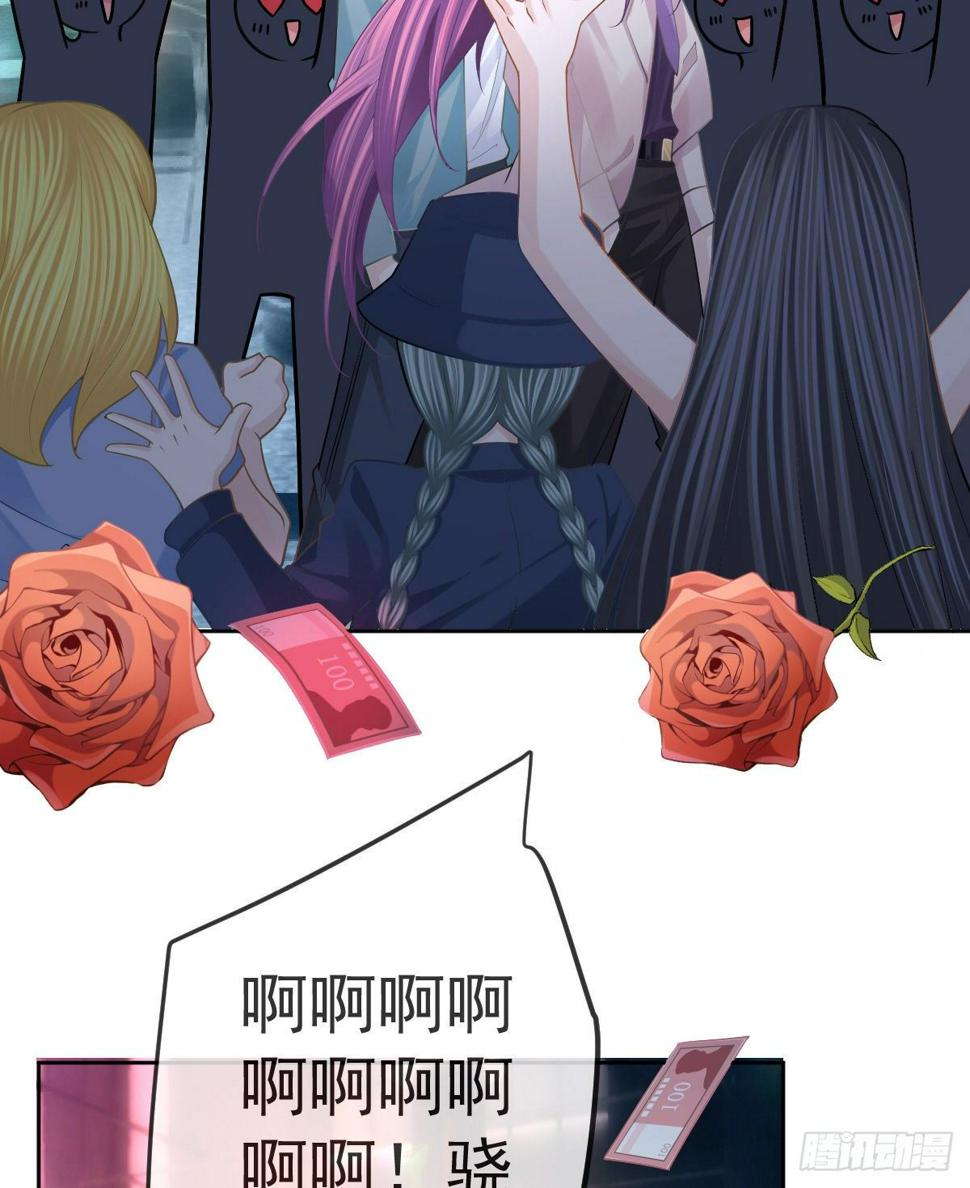 孩子五岁漫画,第53话 万众瞩目的方法2图