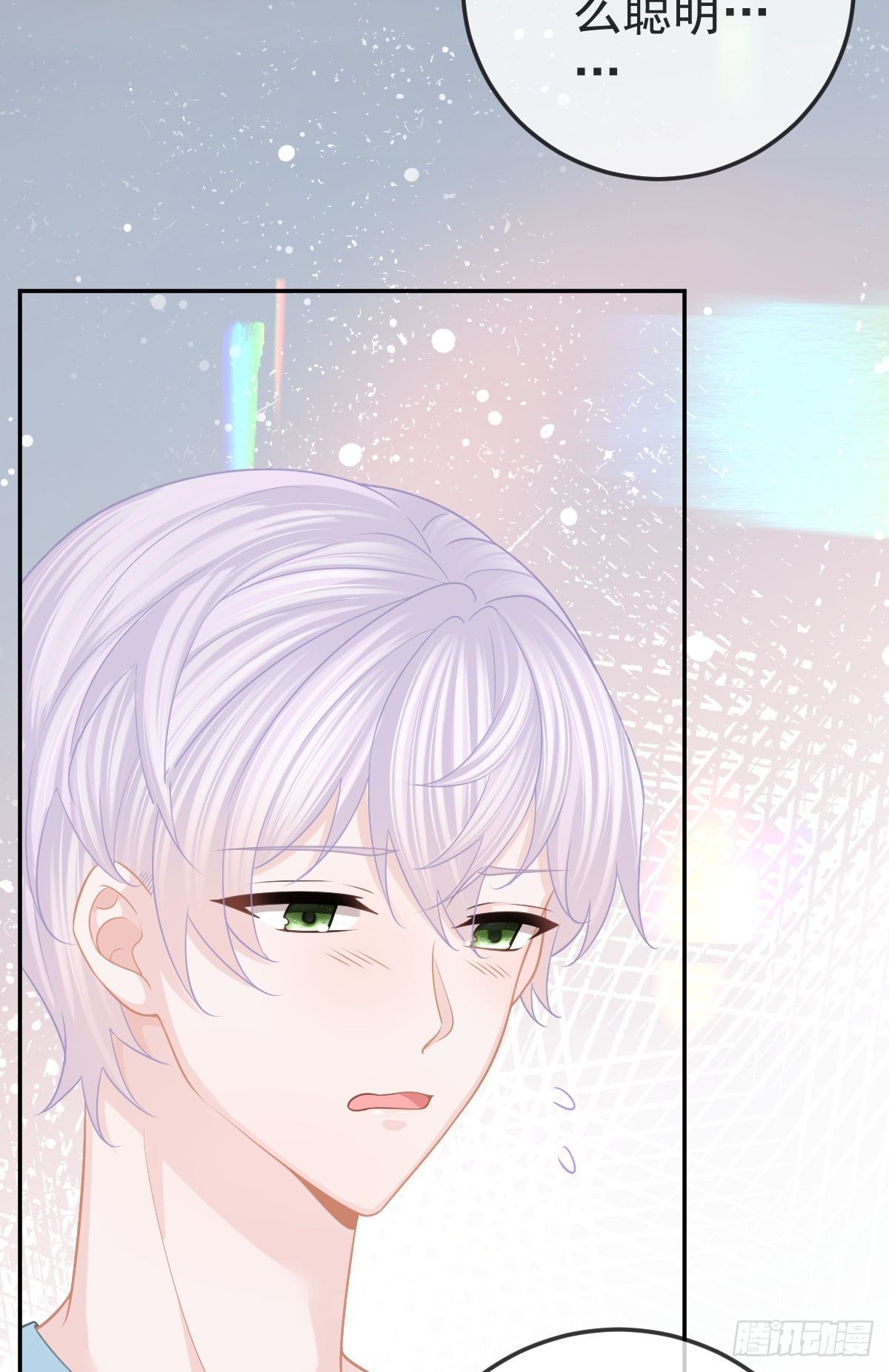 孩子五岁漫画,第28话 搞点正事2图