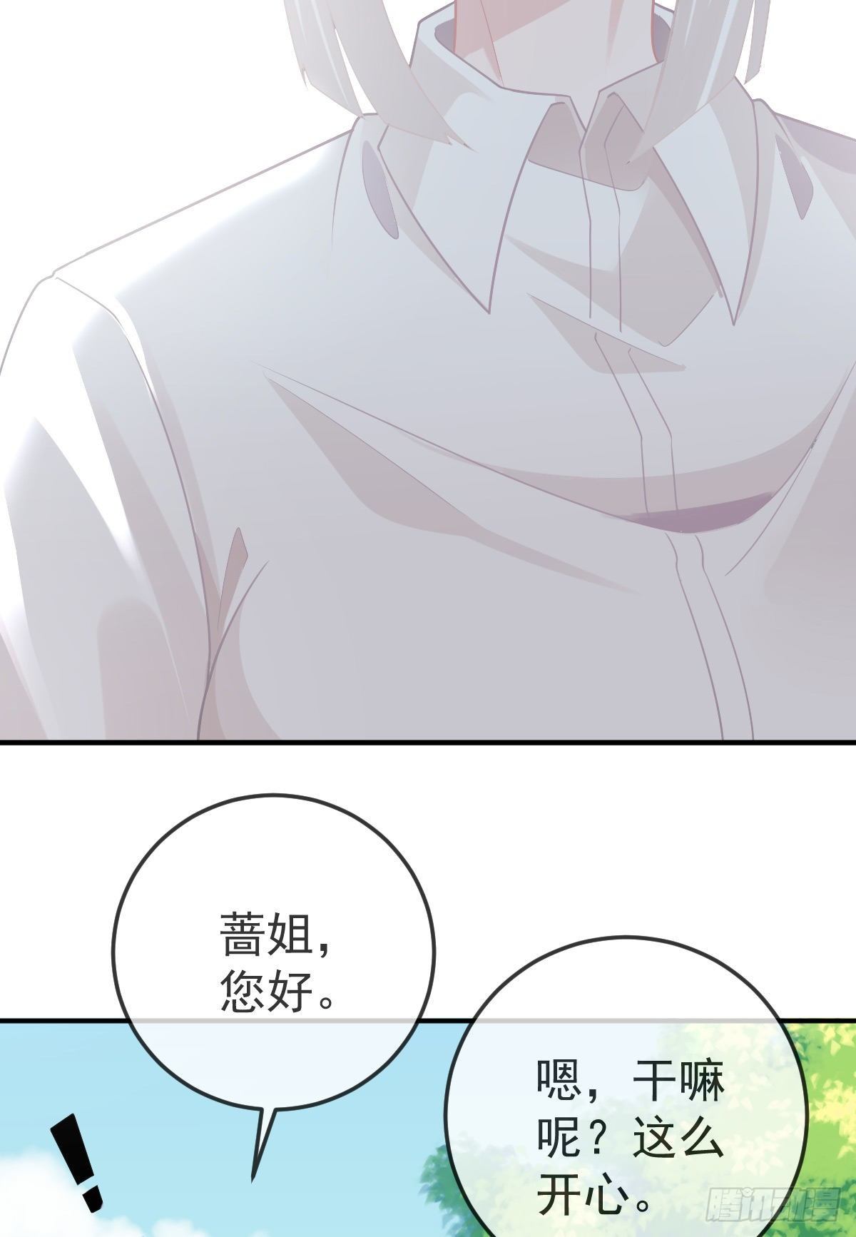 孩子五岁漫画,第26话 当家的辛苦了！1图