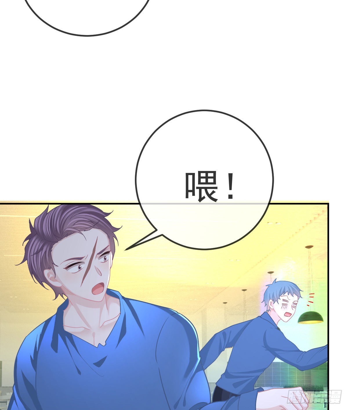 孩子五岁漫画,第86话 只有她能碰1图