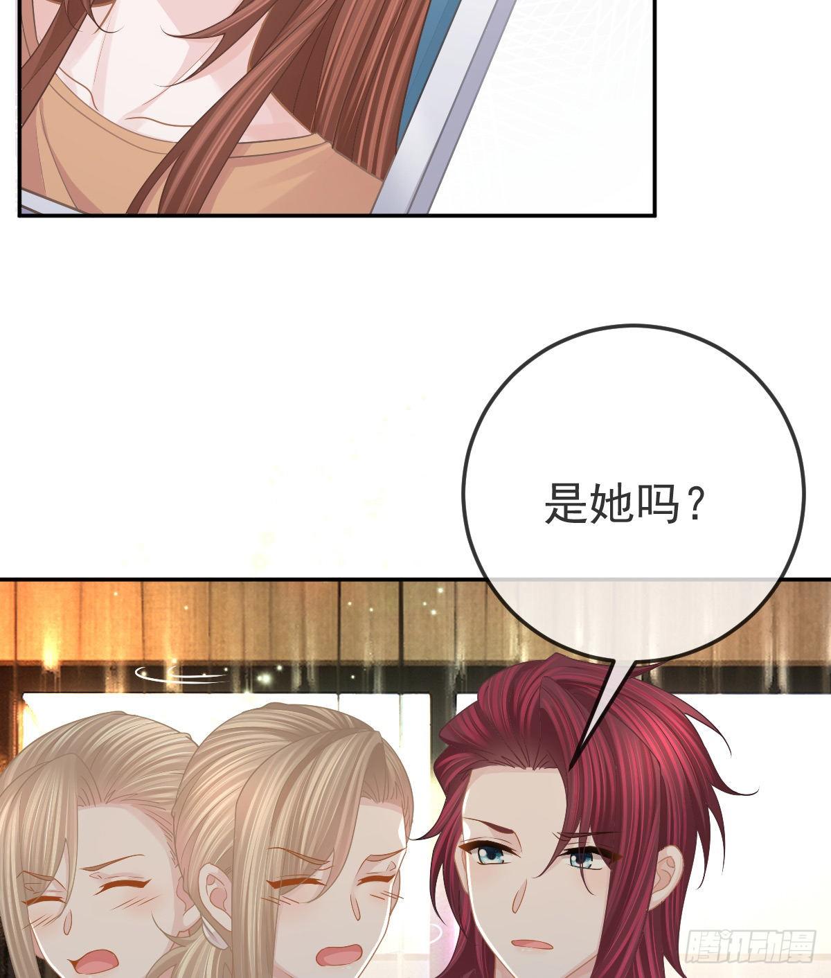孩子五岁漫画,第76话 缺德事不要做2图
