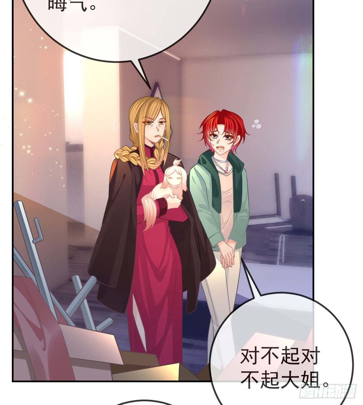 孩子五岁漫画,第52话 只要你快乐2图