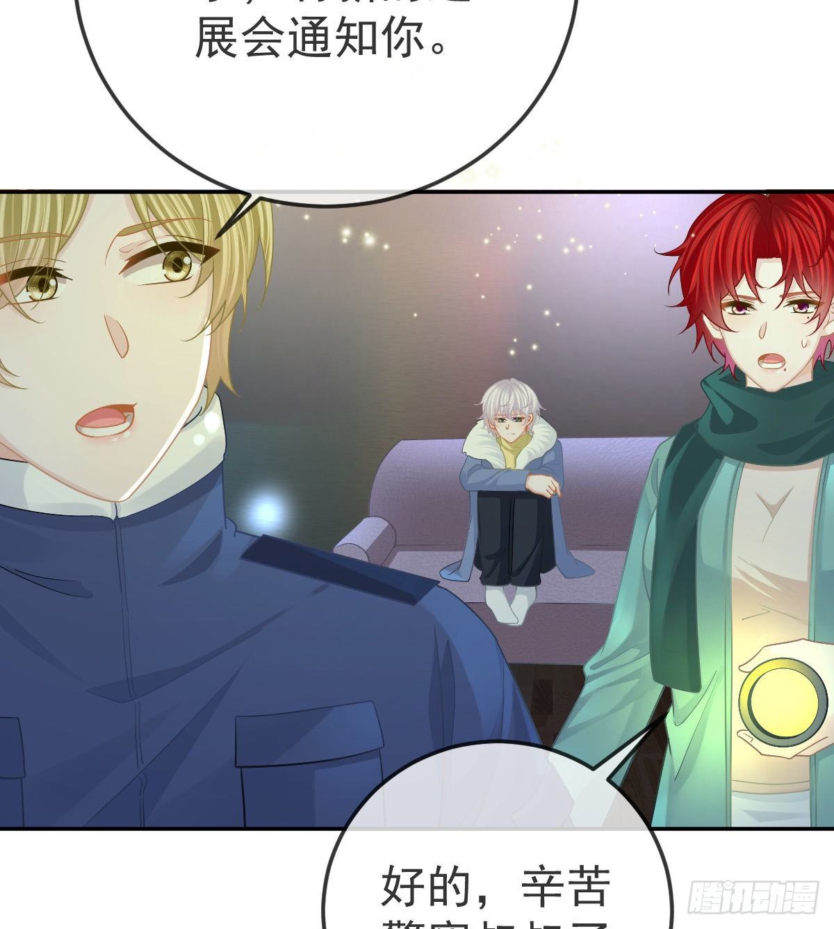 孩子五岁漫画,第51话 拳馆老板的报复2图