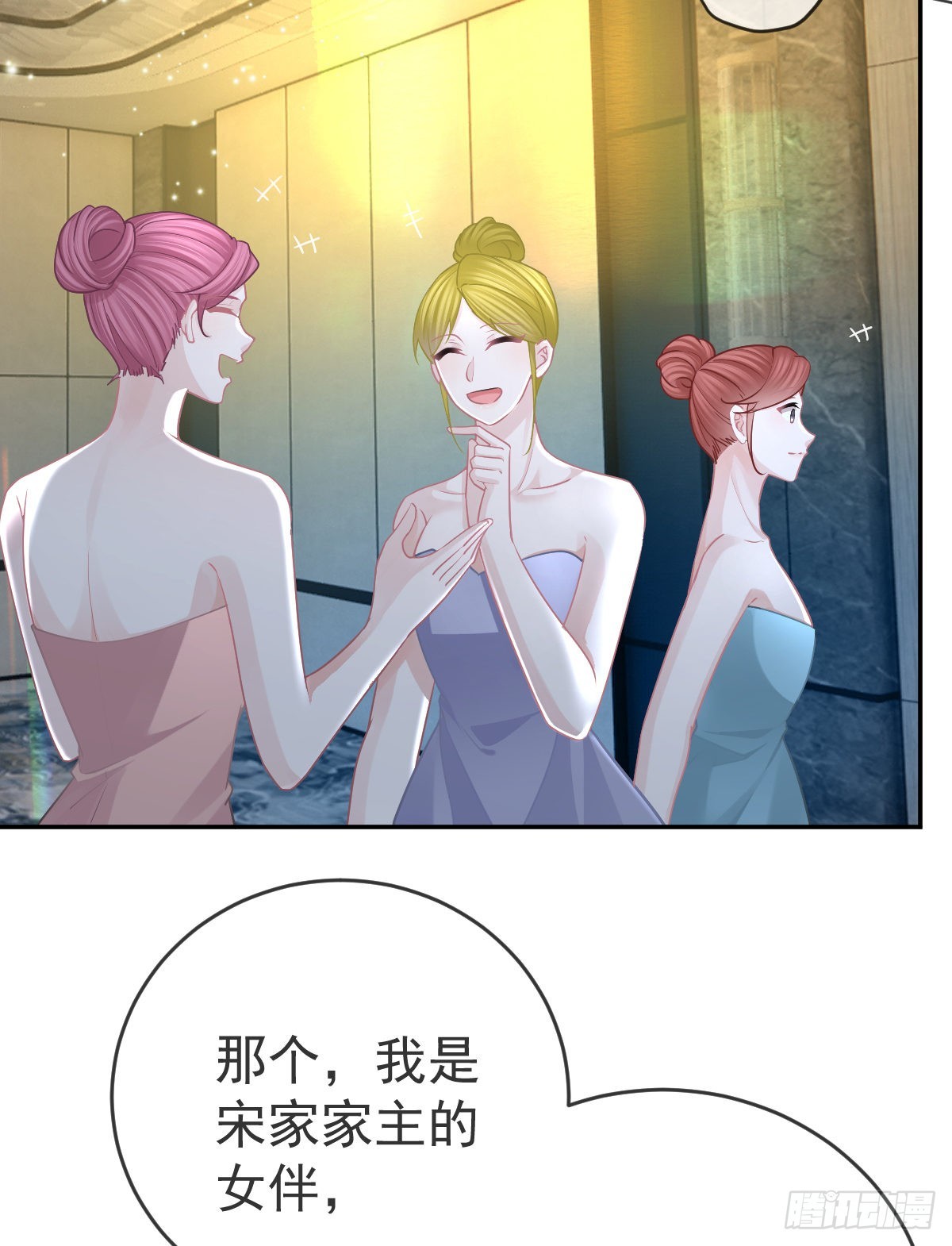 孩子五岁漫画,第103话 逃婚（正文完）2图