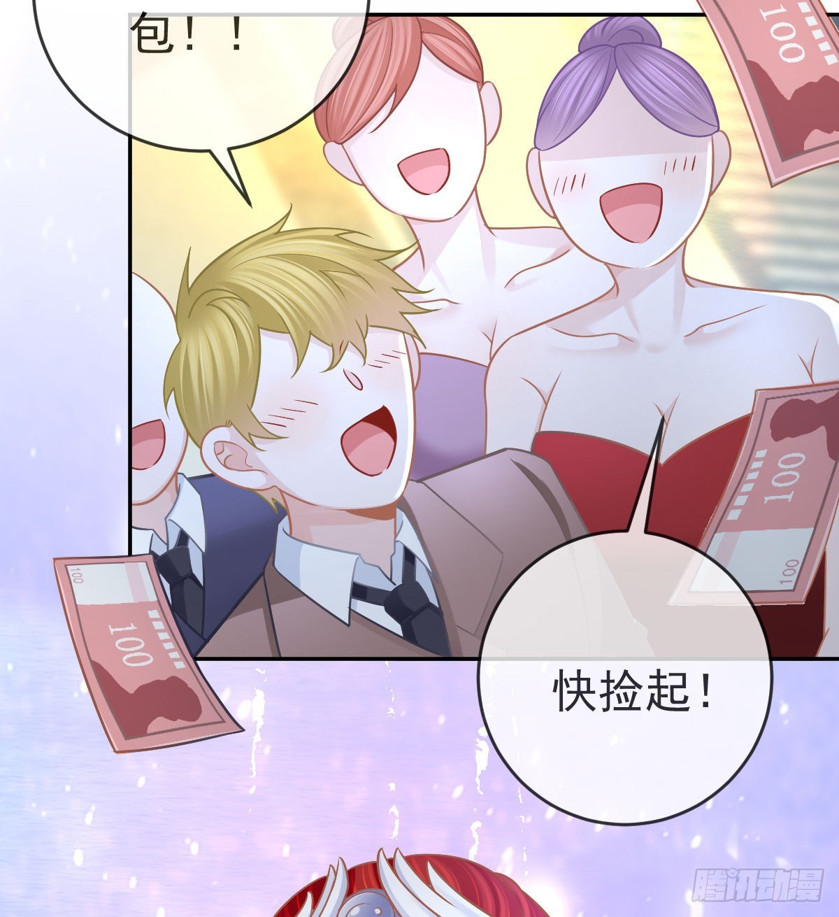 孩子五岁漫画,第103话 逃婚1图