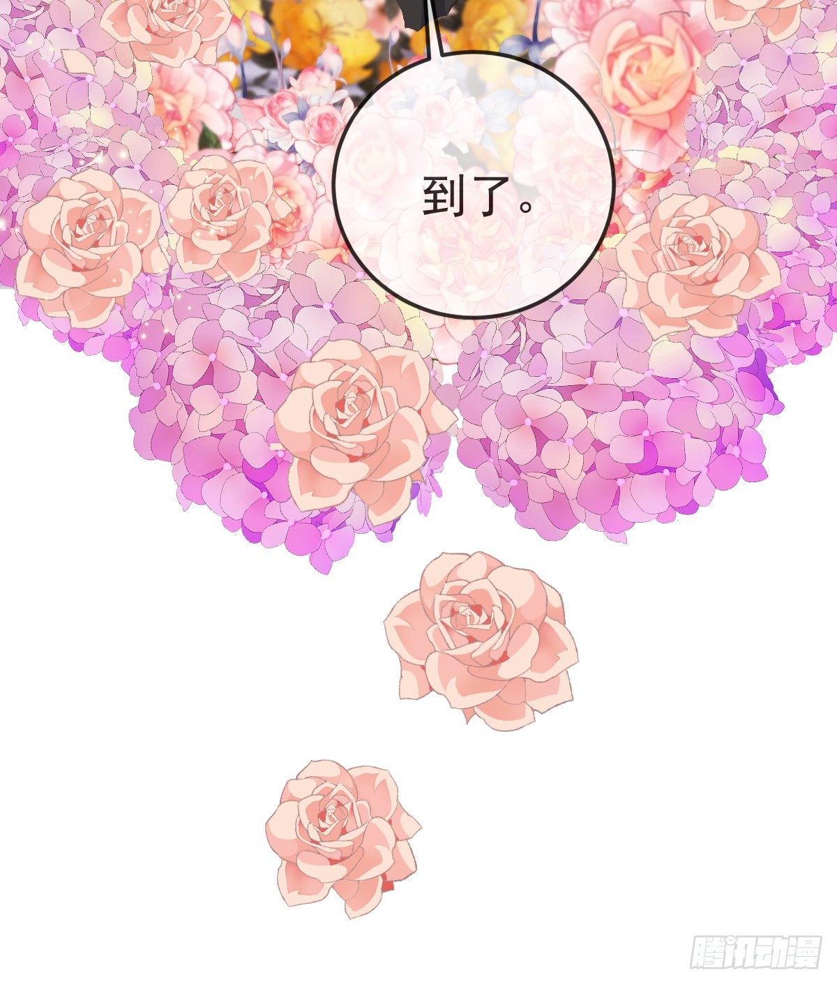 孩子五个月拉肚子又吐什么情况漫画,第17话 渴望了解女人2图