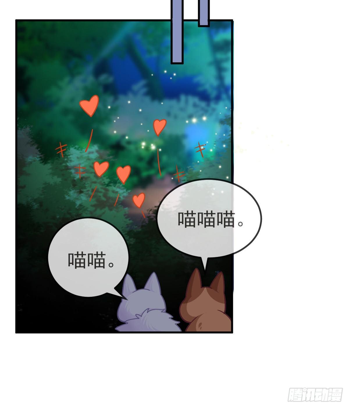 孩子五岁漫画,第36话 不愧是专业的2图